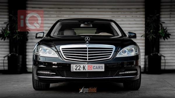 Mercedes-Benz S-Class 2013 for sale in Iraq - Baghdad